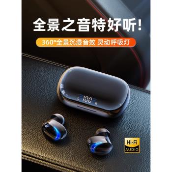 無線藍牙耳機高階入耳式2025年新款降噪迷你超長續航男運動華強北