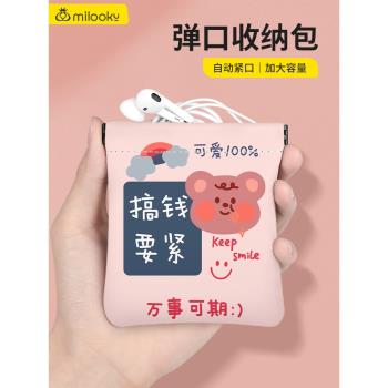 彩繪彈口耳機包硬碟U盾U盤收納包數據線保護套充電器袋子手機藍芽耳塞收納袋充電頭布袋迷你便攜數碼整理盒