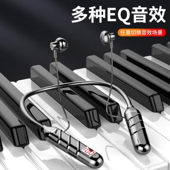 BT22無線掛脖運動音樂藍牙耳機電量顯示大容量雙耳長續航插卡耳塞