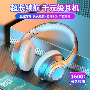 5.2藍牙耳機頭戴式9D重低音遊戲運動K歌耳麥蘋果安卓手機電腦通用