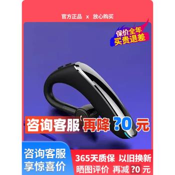 無線藍牙耳機2025年款高階長續航開車單掛耳運動滴滴司機降噪男女