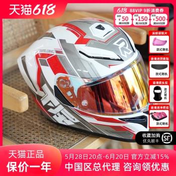 RSV摩托車頭盔男女機車雙鏡片全盔覆式四季通用復古防霧盔安全帽