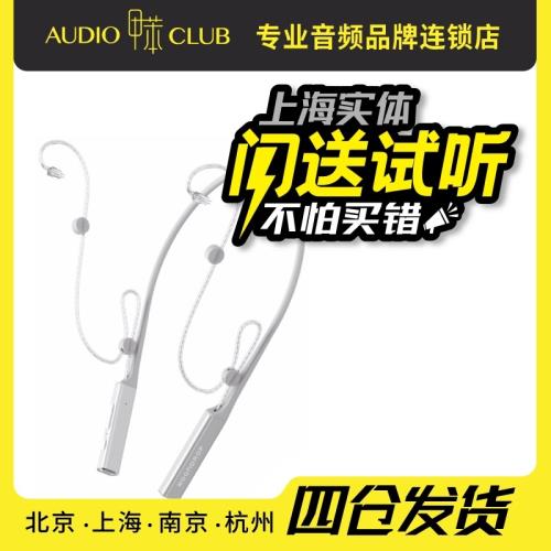 水月雨小白線0.78頸掛式藍牙耳機線解碼耳放掛脖式HIFI藍牙升級線