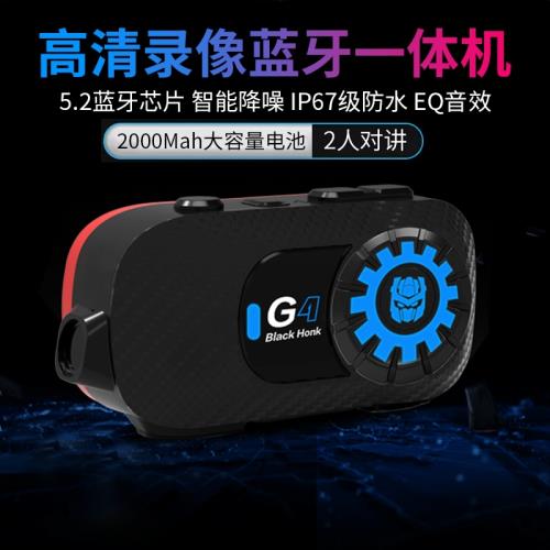 Airide艾騎G4摩托頭盔藍牙耳機全盔半盔內置長續航通話對講機防水
