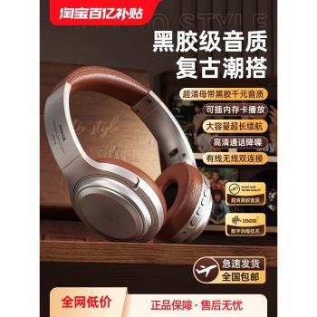 抖音ins博主美式復古耳機頭戴式無線藍芽降噪耳機裝飾女小巧耳麥