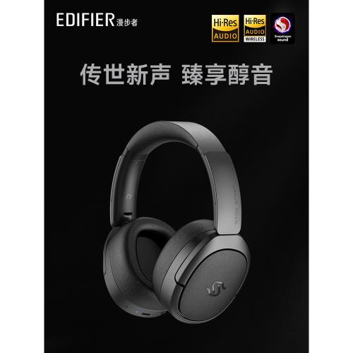 漫步者STAX SPIRIT S5頭戴式無線藍牙平板耳機高清音質2024新旗艦