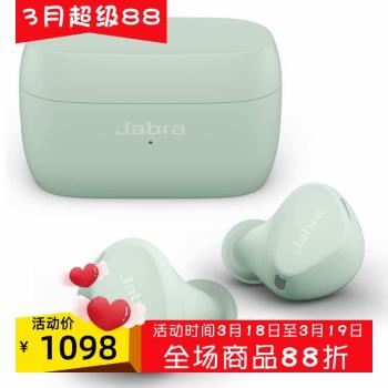 Jabra 捷波朗 Elite 4 Active 真無線藍芽耳機，專為運動設計的無線降噪耳機，採用入耳式佩戴方式，具備IPX5防水效能，適合各種運動場景。總電池續航時間高達28小時，無需線控，輕鬆享受無線自由。搭載主動降噪及麥克風功能，提供清晰通話與沉浸式音樂體驗。品牌保修6個月，型號Elite 4 Active，是真無線耳機的理想選擇。