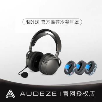 AUDEZE奧帝茲MAXWELL無線耳機頭戴式電競藍芽USB電腦PS5耳麥XBOX