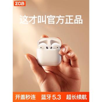 真無線藍牙耳機半入耳式2025年新款男女高音質超長續航久戴不痛