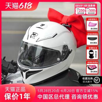 RSV摩托車機車跑盔全覆式透氣頭盔男女四季通用全盔3C認證安全帽