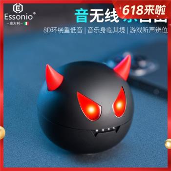 essonio遊戲電競專用藍牙耳機無延遲運動防水降噪超長續航入耳式