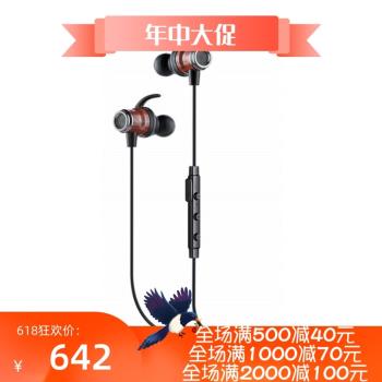 Symphonized DRV 無線藍芽運動耳機 輕量級隔音耳塞 線控 麥克風
