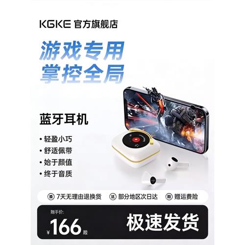 KGKE藍牙耳機無線運動跑步半入耳式長續航2025新款官方旗艦店mcmk