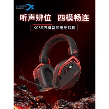 新品西伯利亞K03S無線臺式電腦遊戲耳機藍芽2.4G電競耳麥聽聲辨位