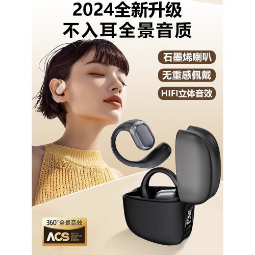 掛耳式耳機無線藍牙運動跑步專用健身狂甩不掉通話2025新款高音質