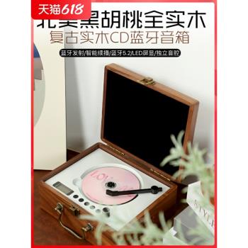 復古CD播放器CD機藍牙音箱桌面擺件送禮生日禮物U盤專輯播放器