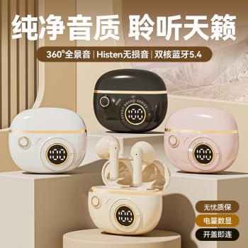 藍牙耳機真無線降噪高音質運動耳機藍芽降噪高音質運動藍牙耳機