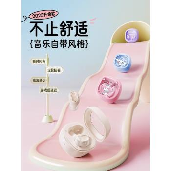倍思wm02真無線藍牙耳機高音質入耳式降噪睡眠長續航男女2024新款
