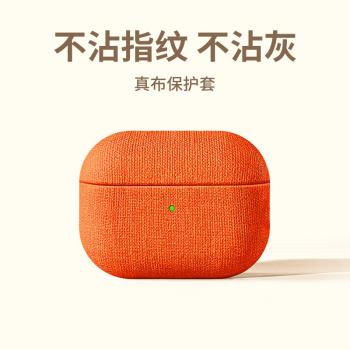 優思頓適用airpods4保護殼男生airpod4降噪版apple二代pro2盒三四代藍芽3防摔ipods創意倉蘋果air4耳機保護套