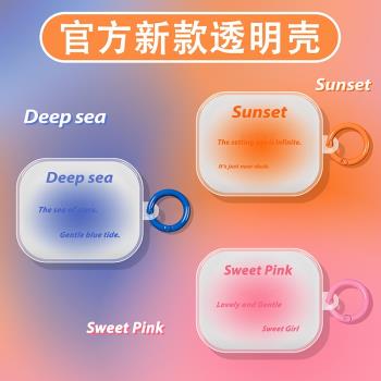 適用索尼LinkBuds保護套sony LinkBuds藍牙耳機保護套linkbuds s耳機套Link buds s保護殼盒透明全包矽膠軟殼