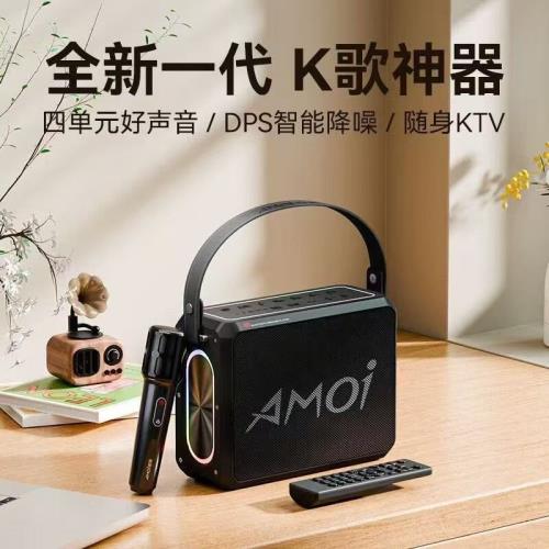夏新戶外藍牙K歌音響便攜式新款無線藍牙音箱多功能低音炮家用專