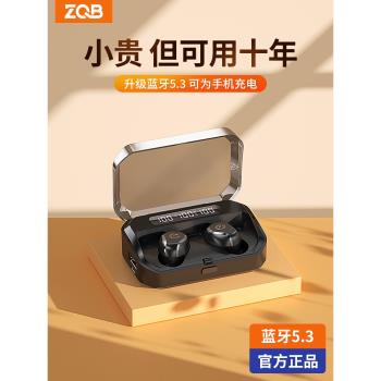徵騎兵藍牙耳機入耳式運動無線降噪2025年新款超長待機男女大電量