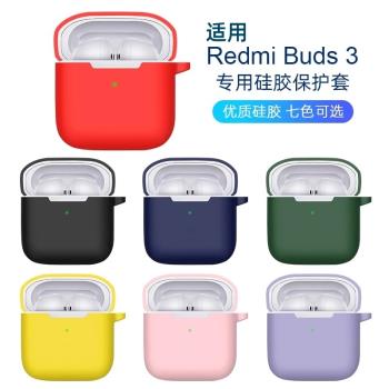 適用redmi buds3/4保護套小米redmi紅米buds3青春版4pro藍牙耳機套全包防摔矽膠保護殼軟redmibuds3充電倉盒