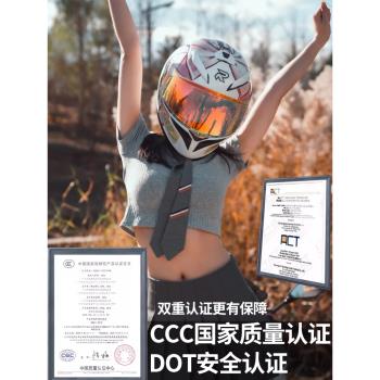 RSV摩托車頭盔雙鏡片防霧保暖全盔女電動車男安全帽3c認證新國標