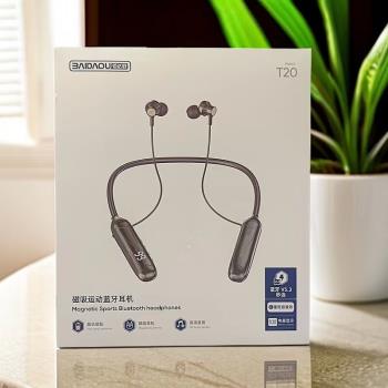 超長待機續航半入耳式藍牙耳機無線頸掛脖式磁吸插卡運動型跑步