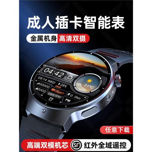 【媲美手機】高端新款5G插卡智能電話手表成人可下載app黑科技多功能男士WIFI藍牙游戲上網官方運動手機手環