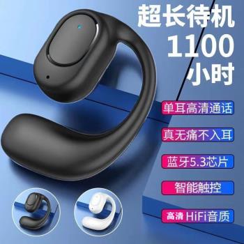 新款開放式無線藍牙耳機不入耳舒服佩戴運動跑步other/其他 其他