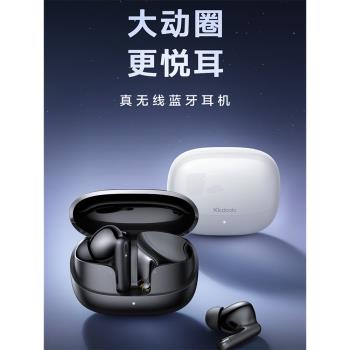 麥多多新品HP-004耳機真無線藍芽運動耳機防水耳機跨境爆款高耳機