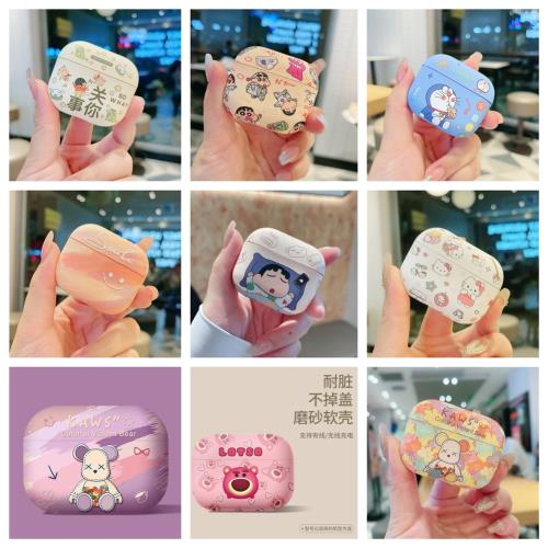 適用于華強北七代/Air7/Air4/Air6代適用五代三代七代六代1/2/3/4代Pro2五代磨砂藍牙耳機保護套可愛軟殼