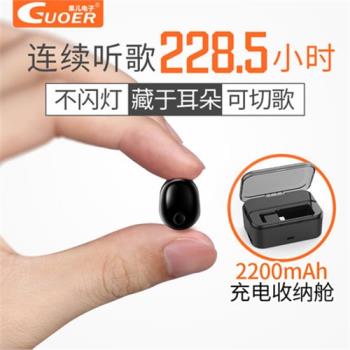 GUOER/果兒電子 J15藍牙耳機無線迷你小巧耳塞掛耳式開車運動