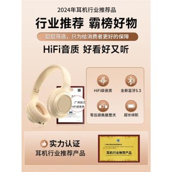 適用索尼頭戴式藍牙耳機無線耳麥降噪運動兒童包耳罩電腦2025新款