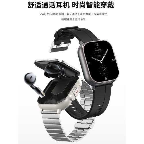 2024智能手表藍牙耳機二合一計步消息翻蓋款設計運動心率睡眠監測