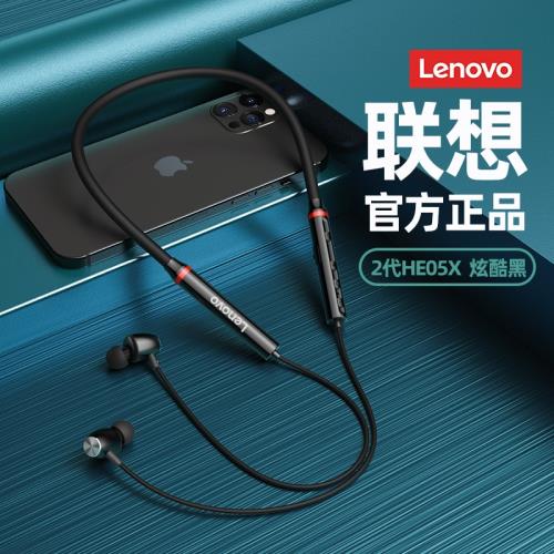 聯想藍牙耳機無線頸掛脖掛耳頭戴式運動跑步2025新款有線超長續航