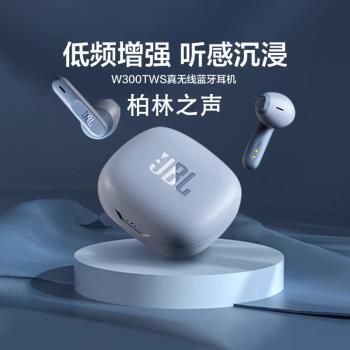 柏林之聲新款無線藍牙半入耳式耳機長續航運動久戴不痛情人節禮物