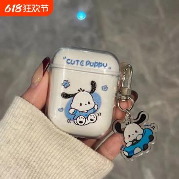 汽車帕恰狗手機無線藍牙耳機2024新款女生款安卓系統通用入耳耳機