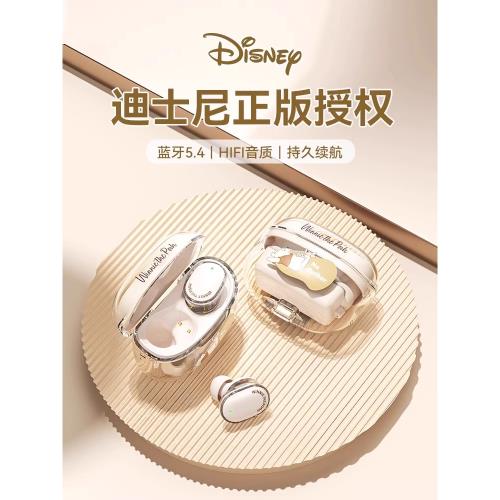 迪士尼藍牙耳機無線半入耳式跑步運動降噪2025新款高端高音質可愛