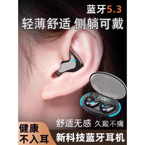 新款柏林之聲骨傳導藍牙耳機2024德國真無線睡眠降噪高音質不入耳