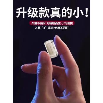 無線藍牙耳機2025新款迷你入耳隱藏式隱形最小型久戴不痛超長降噪