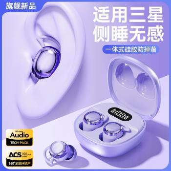 HANG適用三星藍牙耳機s25edge睡眠s24ultra無線w25入耳zfip6迷你