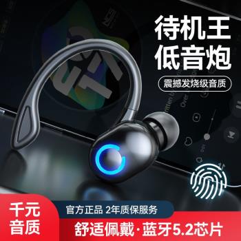 隱形無線藍牙耳機超小迷你耳塞式入耳頭戴式蘋果安卓手機通用耳機