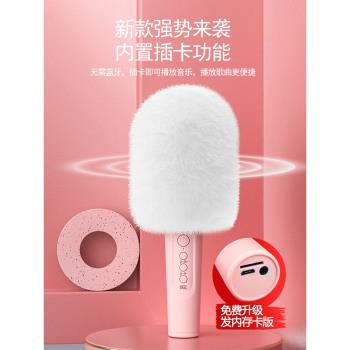 索愛話筒音響一體麥克風無線藍芽全民k歌電視手機兒童唱歌家用ktv