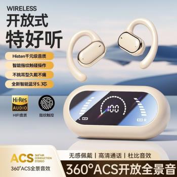 掛脖式S8無線藍牙耳機高顏值插卡K歌運動電競遊戲大容量超長續航