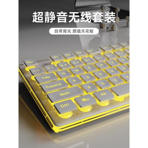 前行者x7靜音鍵盤女生辦公專用真機械手感高顏值無線電腦鼠標套裝