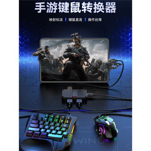 靈吒2pro手機平板自動壓搶槍王座吃雞神器和平三角洲行動手游外設