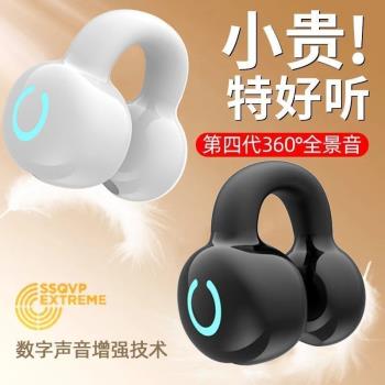 超長通話新款跑步無線藍牙耳機夾耳式運動狂甩不掉環繞音效長續航
