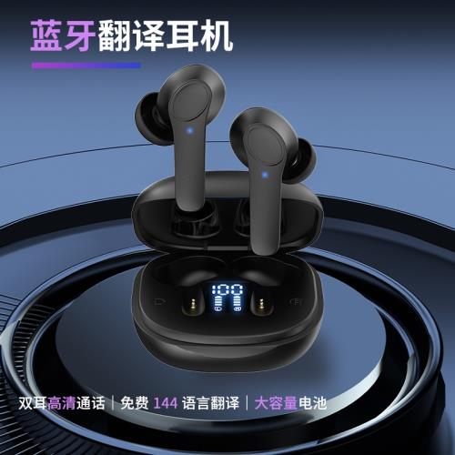 B11多國語言翻譯耳機雙耳中英翻譯器藍牙無線同聲互譯翻譯機
